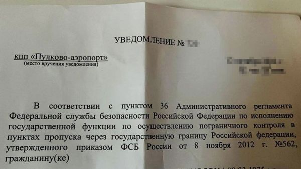 "Начало плохого поворота событий". Как медикам в Петербурге запретили уезжать из страны