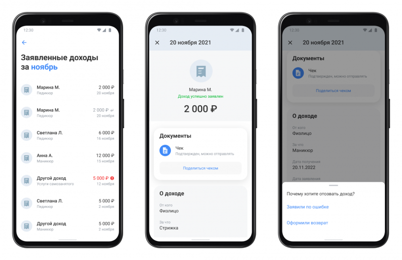«Тинькофф» запустил в приложении сервис для регистрации самозанятных и контроля их финансов
