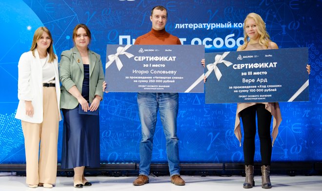 В Петербурге профессию инженера популяризуют с помощью «технологического экшна»