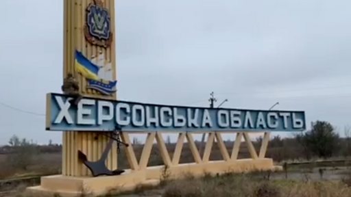 "Херсон - это Украина!" Ликующие жители встречают входящую в город украинскую армию