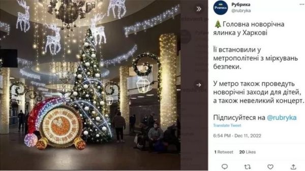 Украина возвращает тепло и свет после российского удара, новогоднюю елку в Харькове поставили в метро