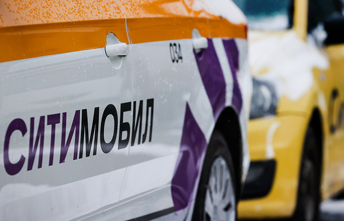 "Ситимобил" обратился в полицию в связи с утечкой данных клиентов и водителей