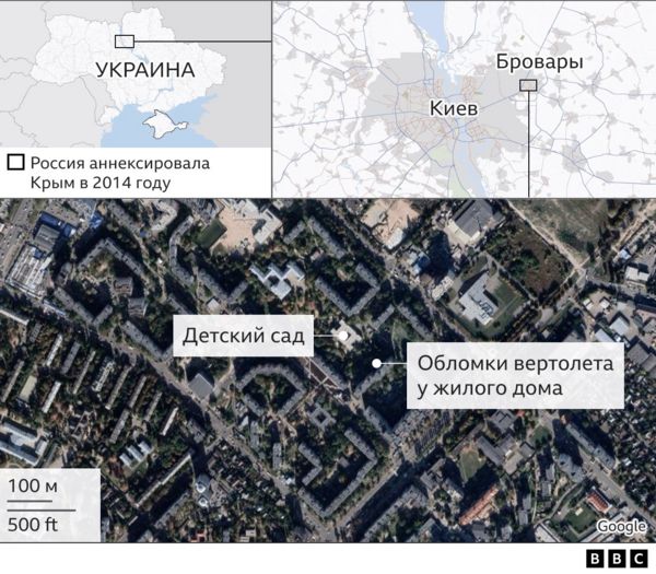 Под Киевом вертолет упал рядом с детским садом: 18 погибших, в том числе трое детей и глава МВД Украины