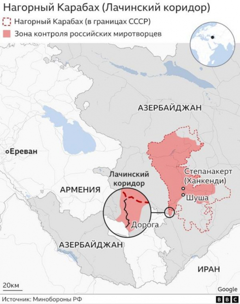 Нагорный Карабах: армяне в продовольственной блокаде?