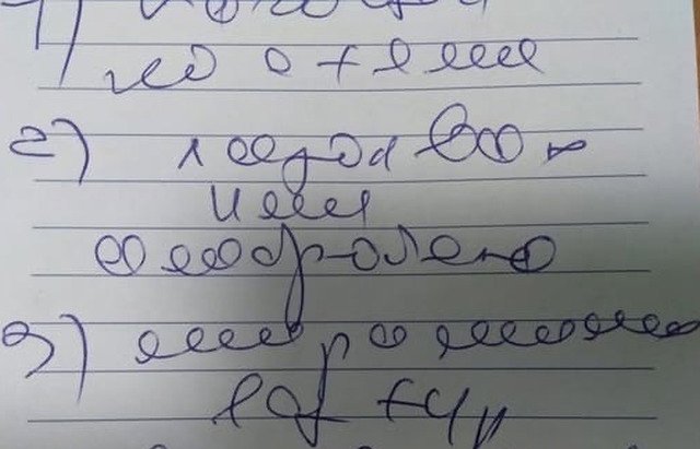 Почему врачи так неразборчиво пишут в рецептах 