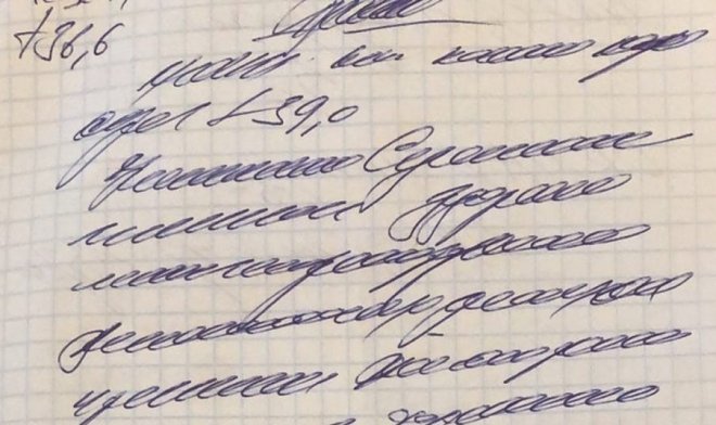 Почему врачи так неразборчиво пишут в рецептах 