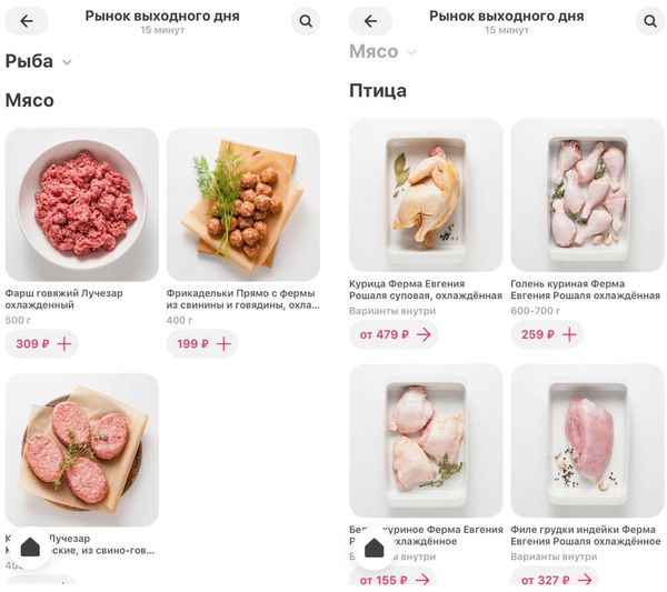 «Самокат» запустил продажу фермерских продуктов 