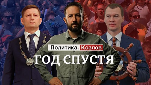 Присяжные признали экс-губернатора Сергея Фургала виновным и не заслуживающим снисхождения