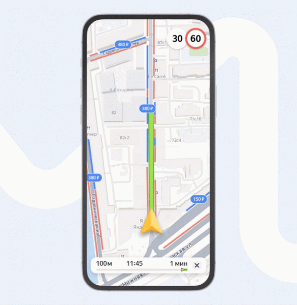 «Яндекс» встроил в «Карты» оплату парковки в Москве 