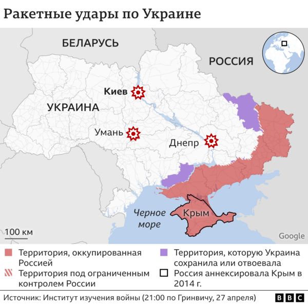 Россия нанесла массированный ракетный удар по украинским городам. Погибли не менее 25 человек