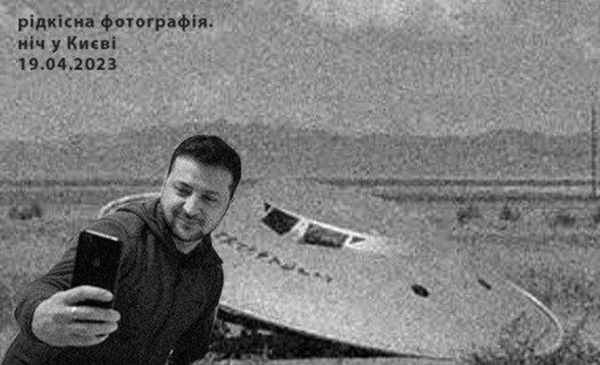 Загадочная вспышка в небе над Киевом: НАСА заявляет, что это не мог быть спутник