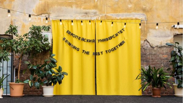 Прокуратура пришла в Европейский университет в Петербурге с проверкой "на экстремизм"