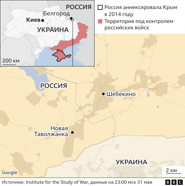 Россия заявила о попытке вторжения в Шебекино со стороны Украины. Что известно