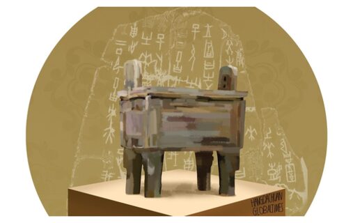 Проект по отслеживанию цивилизации подтверждает 5-тысячелетнюю историю Китая