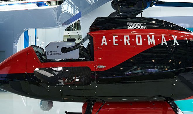 Московский «Аэромакс» представил водородный вертолет-беспилотник