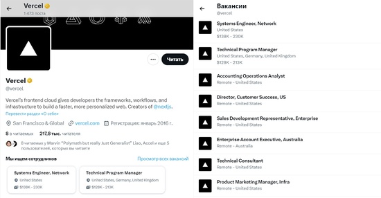 Соцсеть X запустила HR-платформу X Hiring