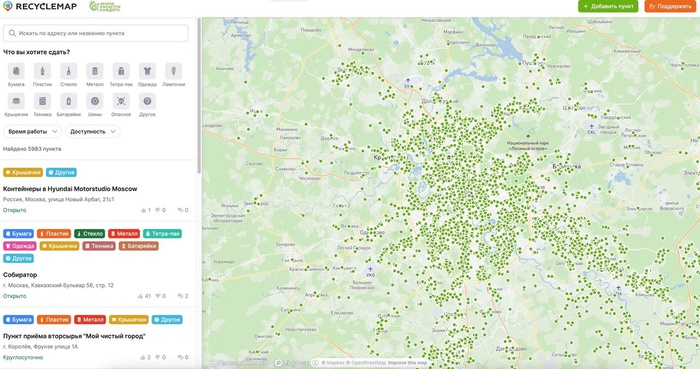 В России заработала карта пунктов приема вторсырья Recyclemap