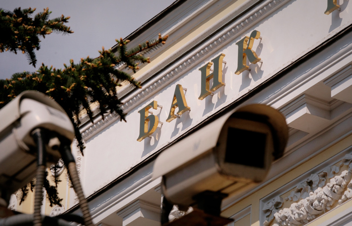 Банк России ожидаемо сохранил ключевую ставку на уровне 16%