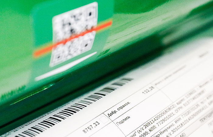 С июля отдельные категории граждан освободят от комиссии банков при оплате ЖКУ