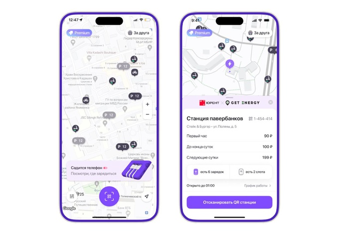 Сервис кикшеринга «МТС Юрент» запустил аренду павербанков