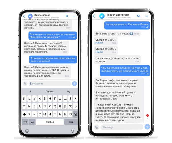 «Тинькофф» запустил для пользователей «вселенную ассистентов» на основе ИИ