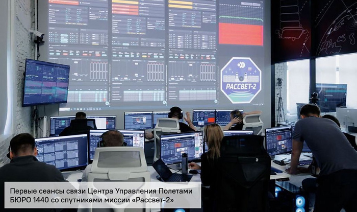 В самолетах «Аэрофлота» и поездах РЖД появится спутниковый интернет