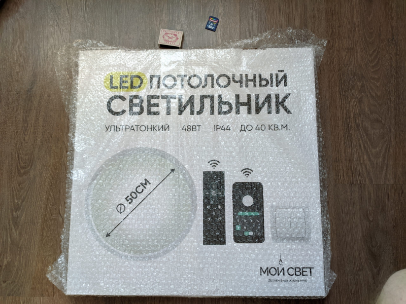 Качественный и надежный светодиодный потолочный светильник - люстра с пультом и Bluetooth