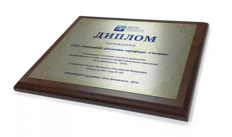 Плакетки наградные: как правильно выбрать