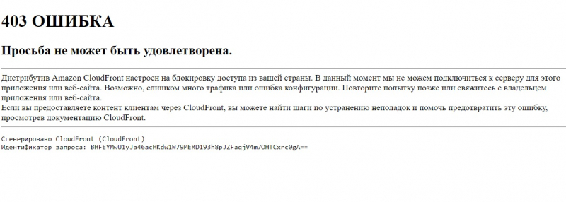 Россиянам закрыли доступ к мессенджеру Guilded, полному аналогу Discord в Roblox