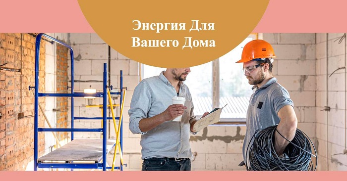 Какой кабель от столба до дома?