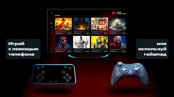 Подробности о проектах российской игровой приставки