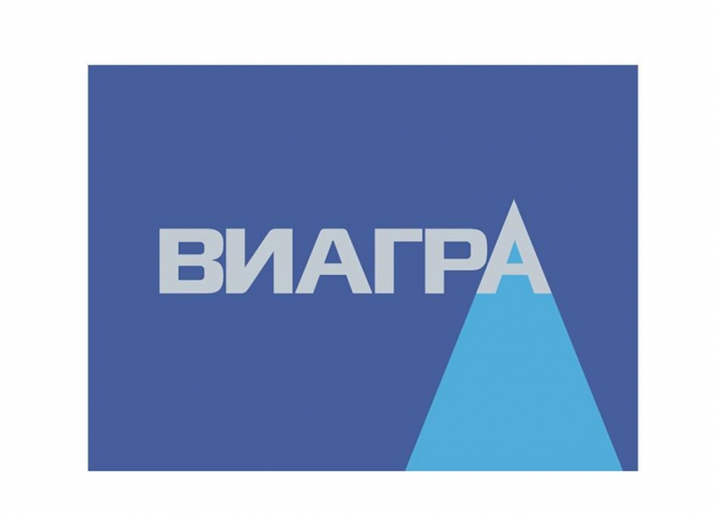 В Россию может вернуться «Виагра»: американская компания подала заявку в Роспатент