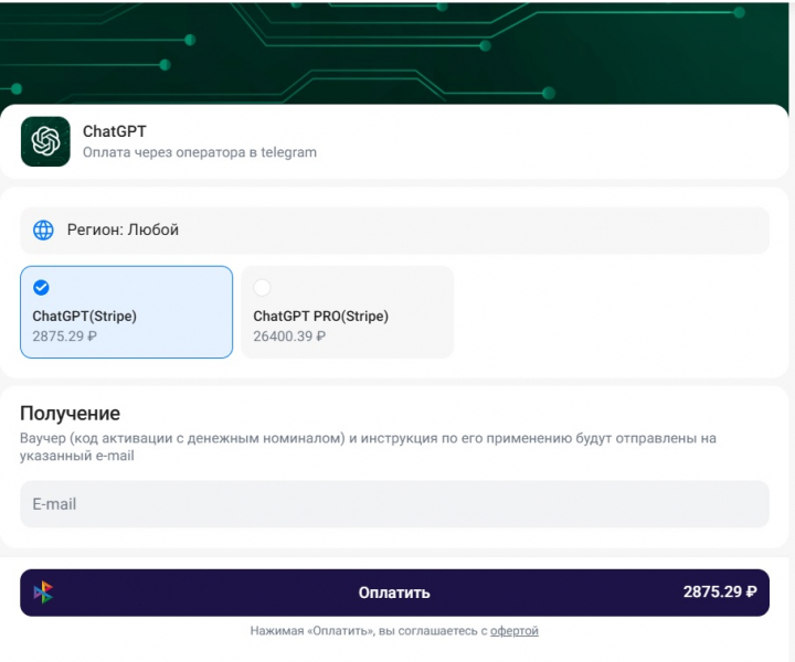 В RuStore появилась оплата рублями ChatGPT, Midjourney и других ИИ-сервисов