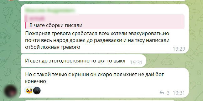 Wildberries компенсирует продавцам ущерб от «потопа» на складе в Рязани