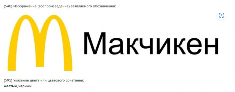 McDonald's возвращает в Россию более 30 брендов