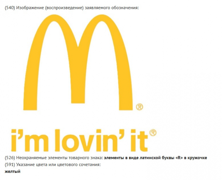 McDonald's возвращает в Россию более 30 брендов