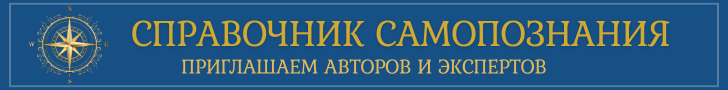 Журнал «Фокус внимания» приглашает экспертов