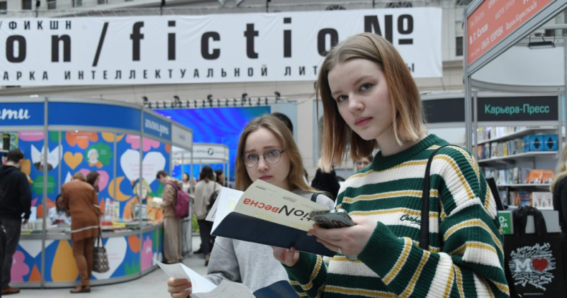 Что читать, чтобы не отстать от жизни: 3 главных тренда в нон-фикшн литературе этого года