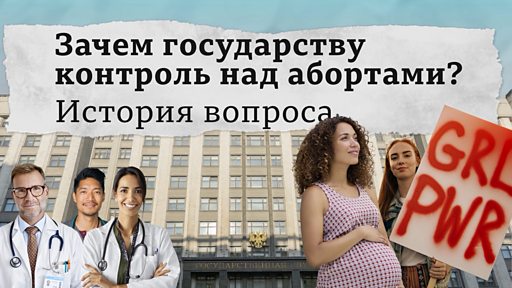 Верховный суд в США разрешил использовать таблетки для абортов, пока идет суд