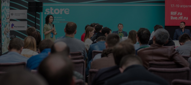 На форуме РИФ-2021 обсудят ИИ, цифровизацию и зумеров