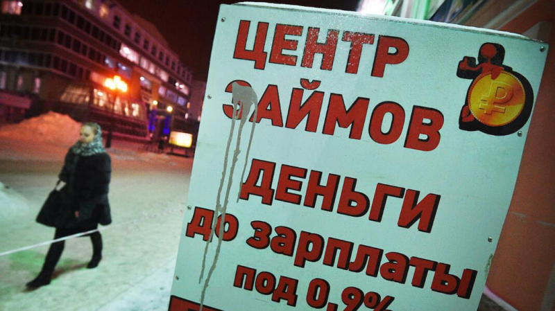 Почти у четверти россиян при увольнении закончатся деньги менее чем за неделю