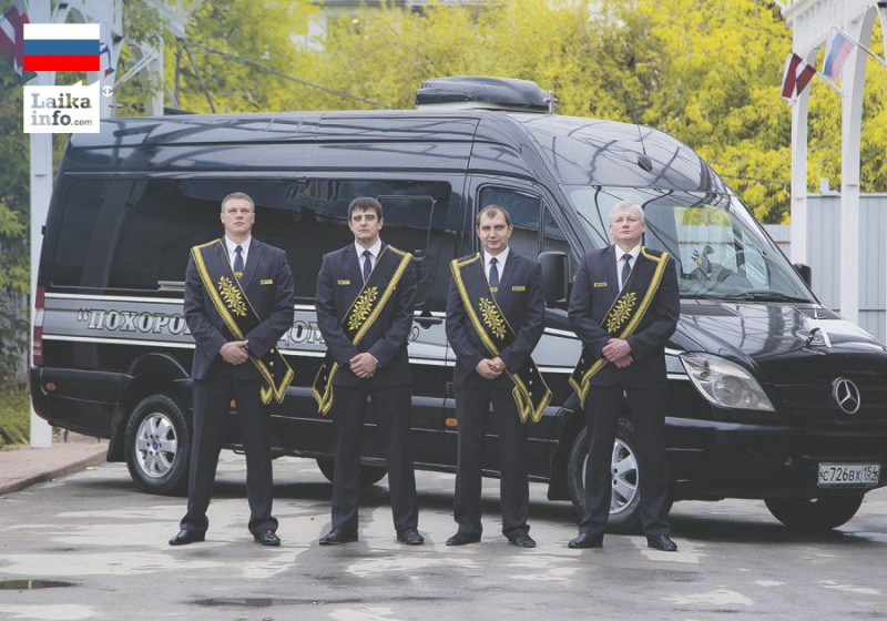 ПОХОРОННЫЙ ДОМ: ОТ СОЦИАЛЬНОГО ДО ПРЕМИУМ-ПАКЕТА