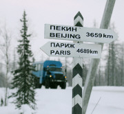 Суров Ямал без икры и водки