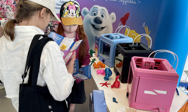 В «Росатоме» создали детский комплект для трехмерной печати