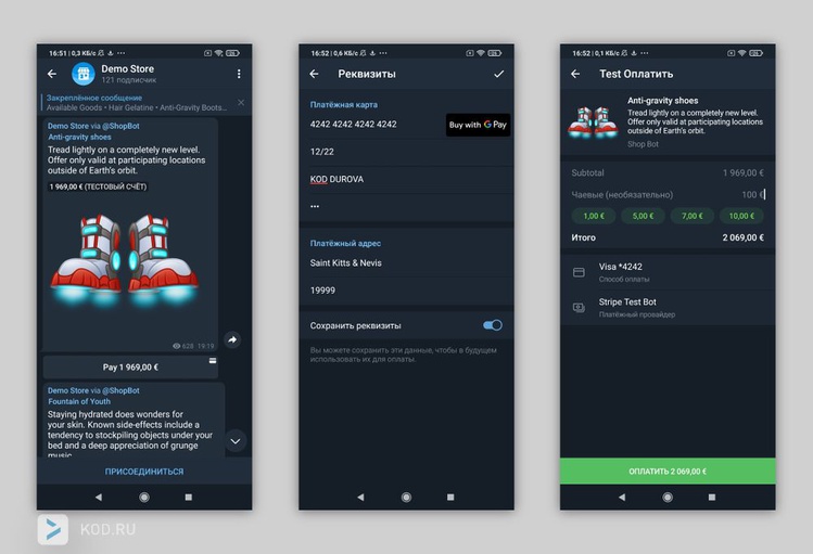 В Telegram появятся магазины с функцией продажи товаров в каналах и чатах